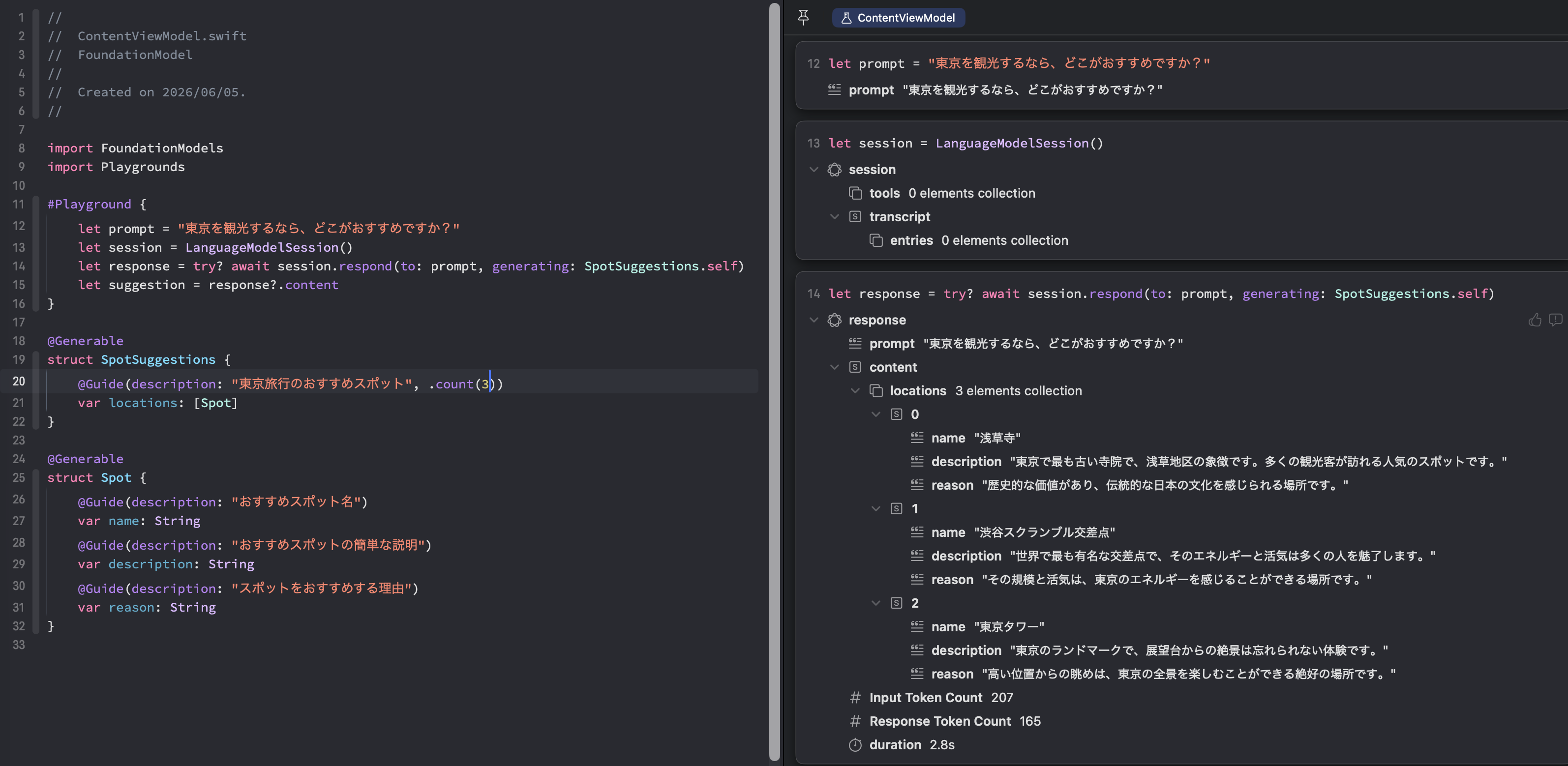 Composite type example